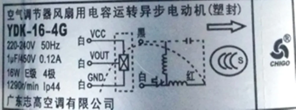 Кондиционер мотор подходит для Chigo кондиционер воздуха DC внутренний вентилятор двигателя YDK-16-4G