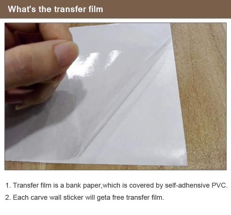 what the transfer film