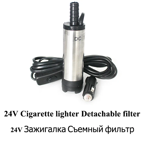 12L/min 12V 24V DC Electric Submersible Pump For Pumping Diesel Oil Water, Fuel Transfer Pump,Oil Suction Pump, 12 24 V Volt - Напряжение: 24V DYQ KCX