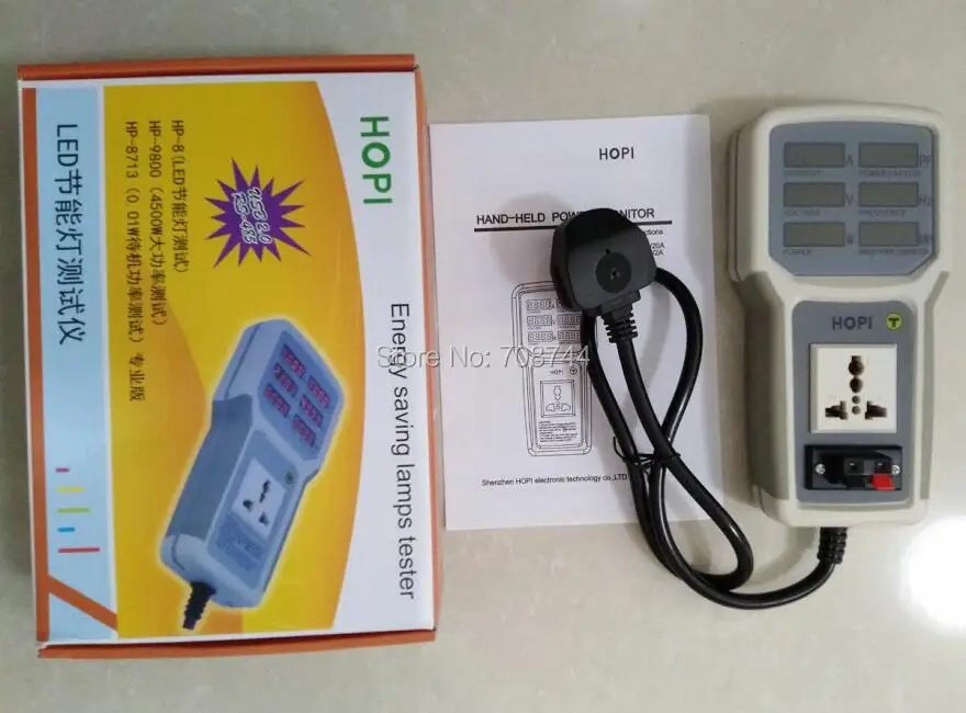 HP-8 2