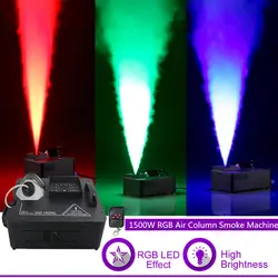 Sharelife DMX удаленного 1500 W RGB Светодиодный Цвет Air Колонка Белый машина для дыма тумана для DJ вечерние Show Club KTV Stage эффект освещения