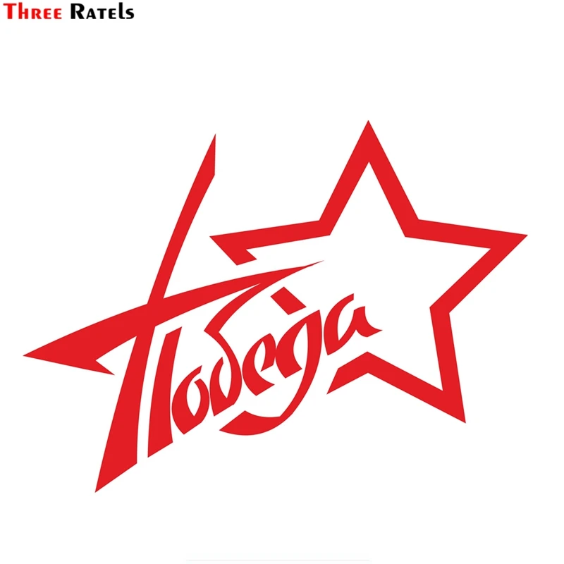 Three Ratels TZ 1159 20*27см 14.7*20см 1