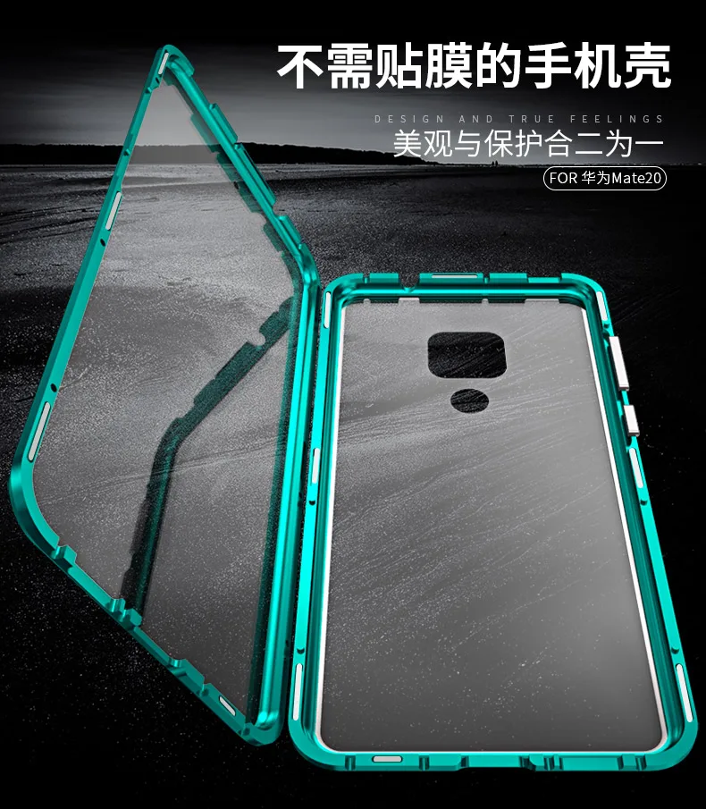 mate20双面万磁王_06