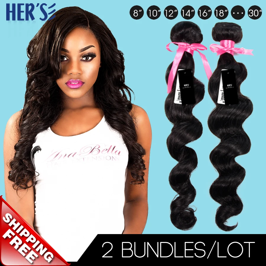 Peruvian Curly Virgin Hair Loose Wave Weave Bundles 2pcs Sew In