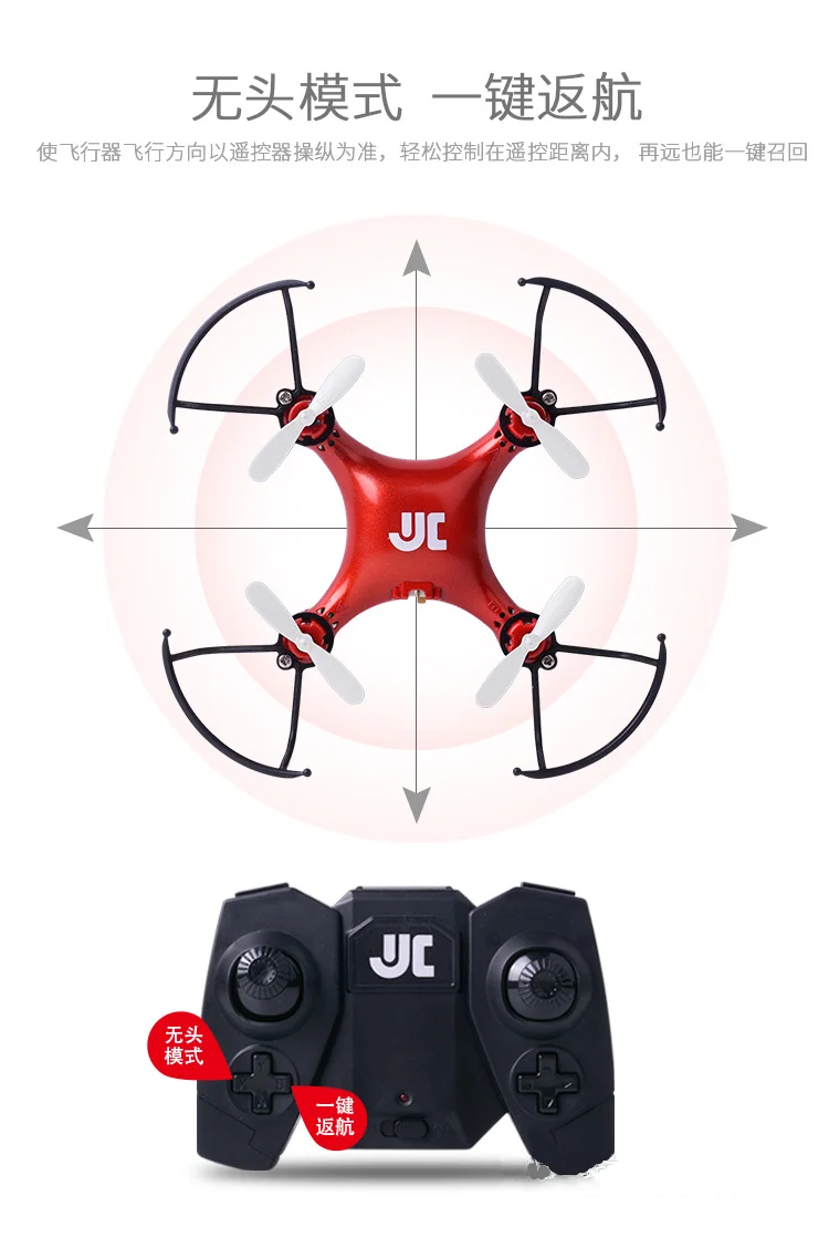 Новинка 2,4 г Безголовый мини Дрон пульт дистанционного управления летательный аппарат симулятор полета один ключ возврат легко управлять Квадрокоптер игрушка для детей