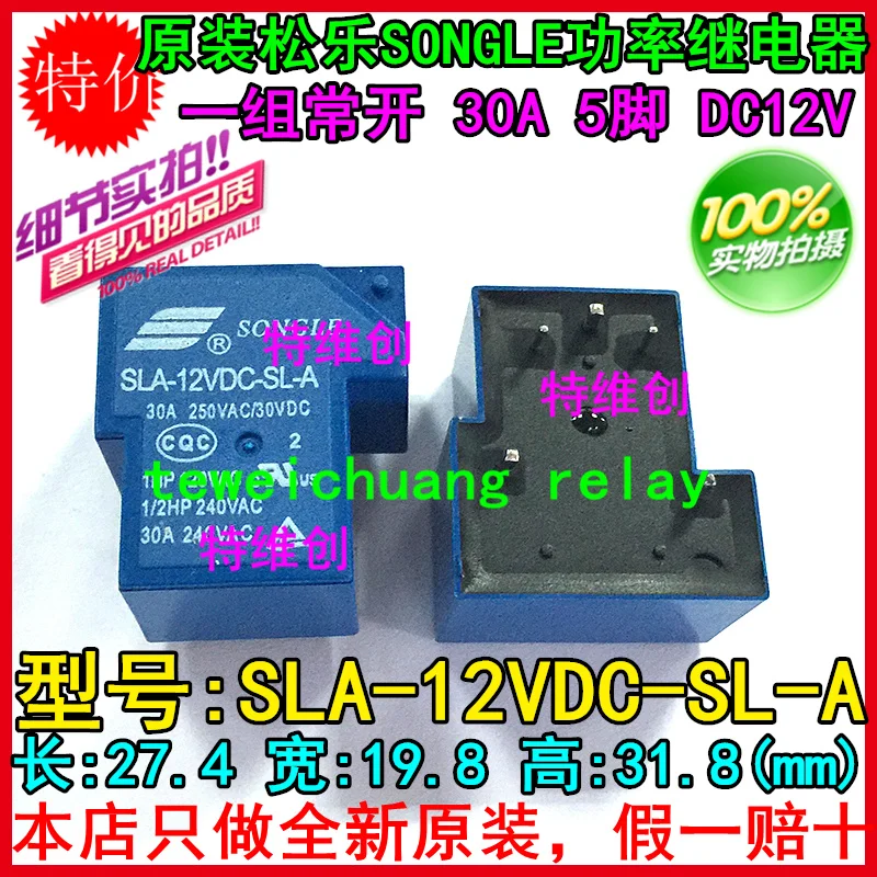 2PC Elay JT102F-TG-12VDC A Set Of Nomally Open 25A 4-pin