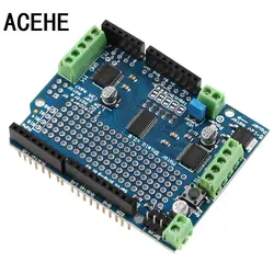 ACEHE легкий прочный синий двигатель/шаговый/серво/робот щит для Arduino v2 с шим драйвер щит 68 х 52 х 20 мм