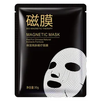 

Moisturizing Brightening Magnet Mask Face Skin Care Shrink Pores Control Oil Refreshing Sleeping Mask