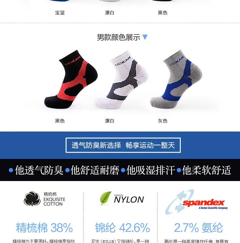 MK5105 профессиональные спортивные носки для бадминтона и тенниса махровые Нескользящие Износостойкие высококачественные спортивные носки для мужчин/женщин