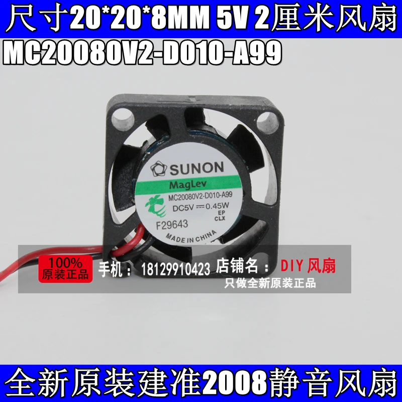 Совершенно новый компактный охлаждающий вентилятор SUNON MC20080V2-D010-A99 2008 5 в 2 см |