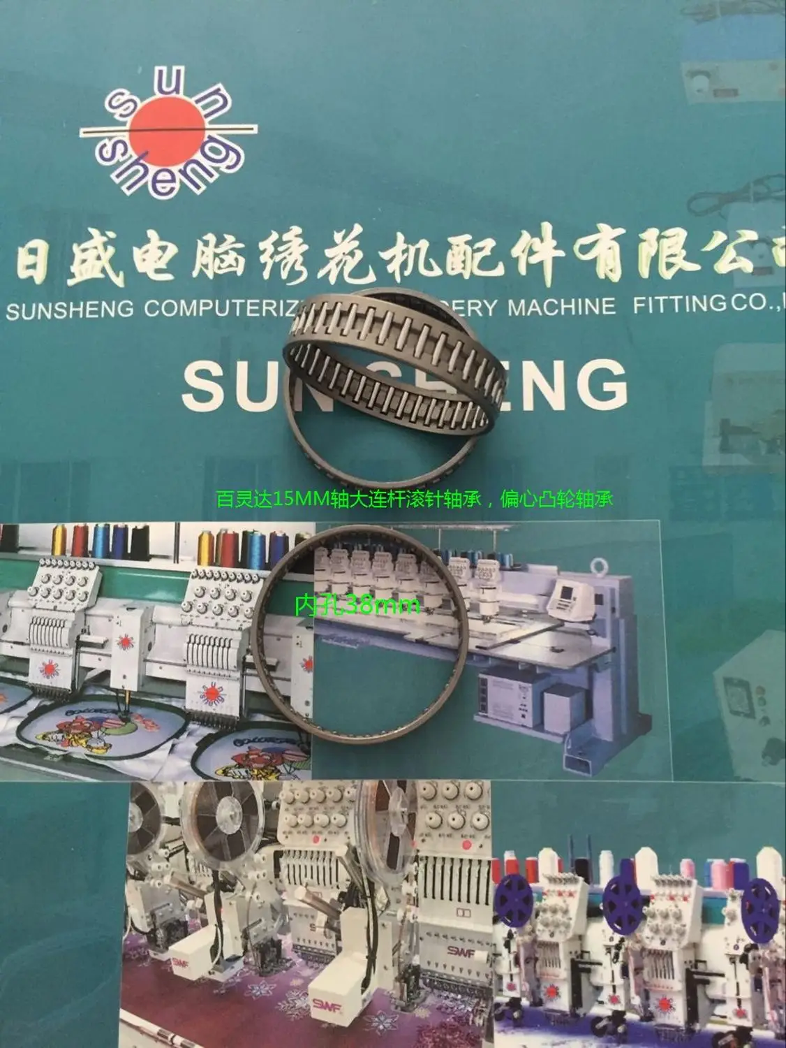 BARUDAN 15MM Dalian Embroidery Machine parts, Shaft Rod Needle bearings