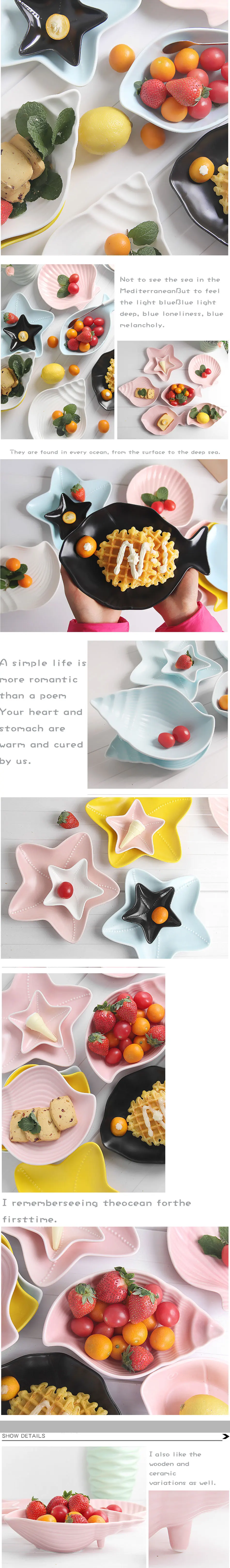 Керамическая морская серия столовых приборов, набор для домашнего салата, тарелка с фруктами, высокое качество, семейный подарок, мультяшная стильная тарелка, цветная тарелка