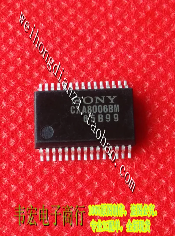 Доставки. CXA8006BM CXA8006 Бесплатный патч SSOP |