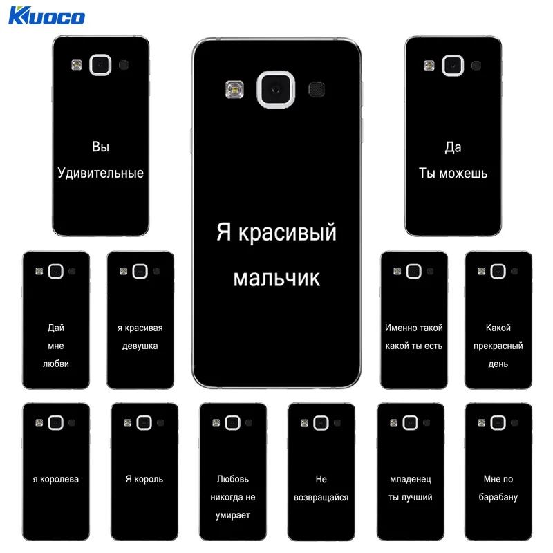 Чехол для Samsung Galaxy A3 2015 с принтом на русском языке TPU мягкий чехол A3000 A300F чехлы