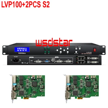 

VDWALL LVP100+2PCS S2 LED Video Processor Input CVBS/DVI/HDMI/VGA 1920*1200 LED rental screen video processor New Hot sales
