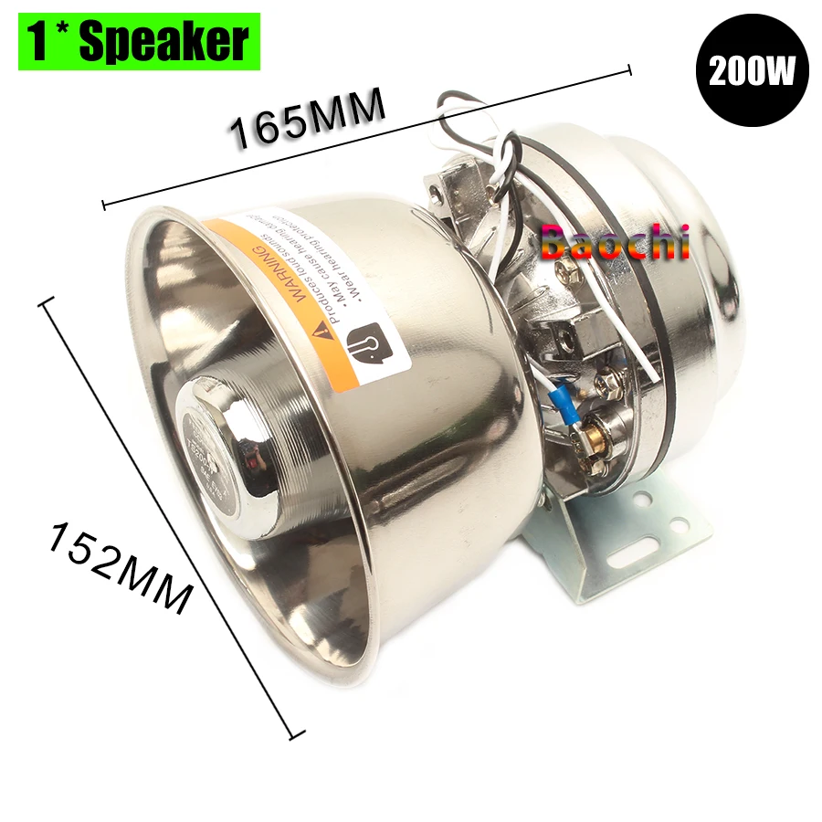 Автомобильная Беспроводная сирена, полицейский громкий динамик, 200 Вт, Автомобильная сигнализация, рог, динамик для полицейских, микрофонная система, 12 тон, Мегафон, полицейская сирена, рожки - Цвет: 1PC Speaker 200w