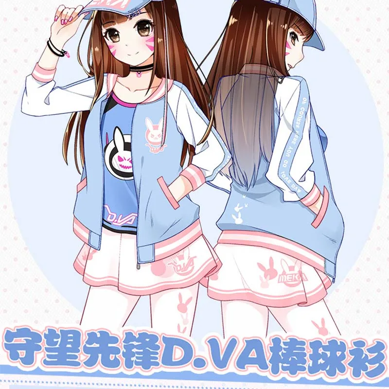

The Game OW D.va Cosplay Costume Baseball Uniform Spring Autumn Coat,DVA Hana Song Rabbit Cosplay Hat For Women Free Shipping