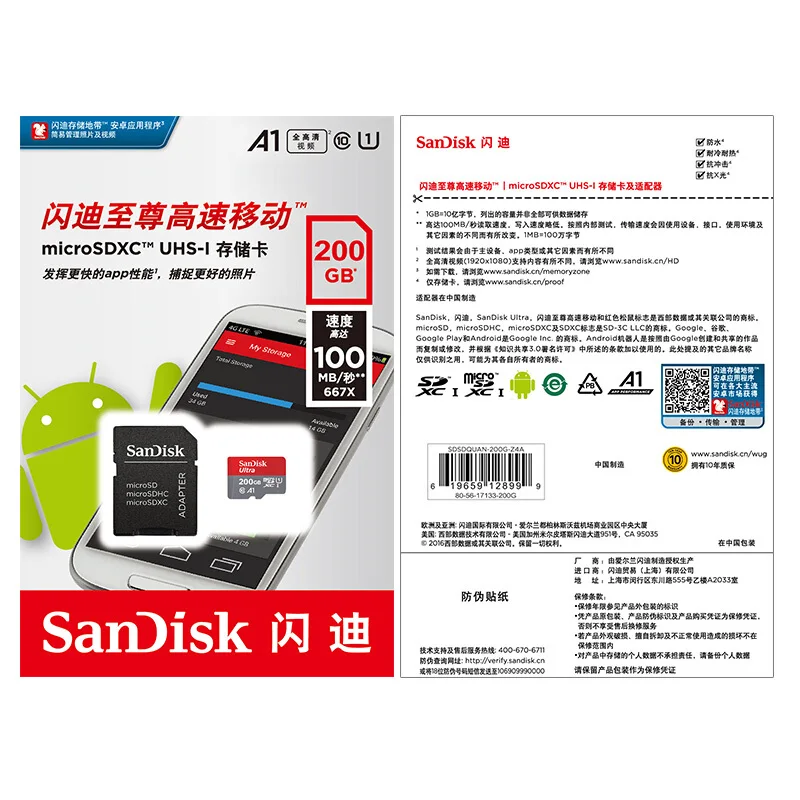 SanDisk microSD карты 256 г 200 ГБ 128 Гб 64 Гб 100 МБ/с. слот для карт памяти SD/TF флеш-карта Class10 32 Гб оперативной памяти, 16 Гб встроенной памяти microSD для планшета/смартфона