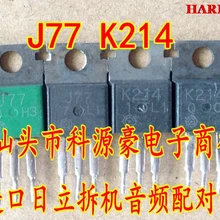 J77 K214 2SJ77 2SK214 Nouveau