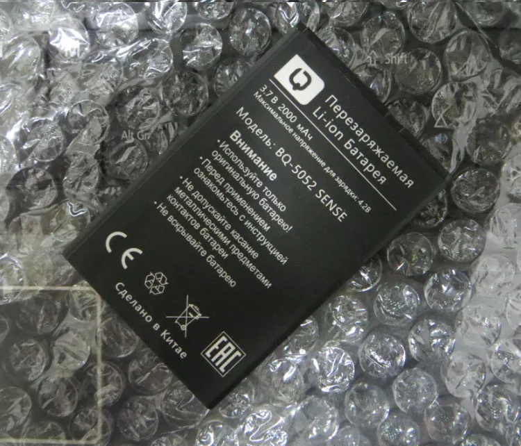 

For BQS-5052 BQS 5052 Shanghai 1300mAh Mobile Phone Li-ion Battery Replacement