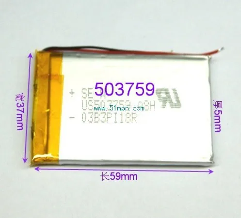 Newman A40HD A45HD MP4 lithium batteries polymer power panels |