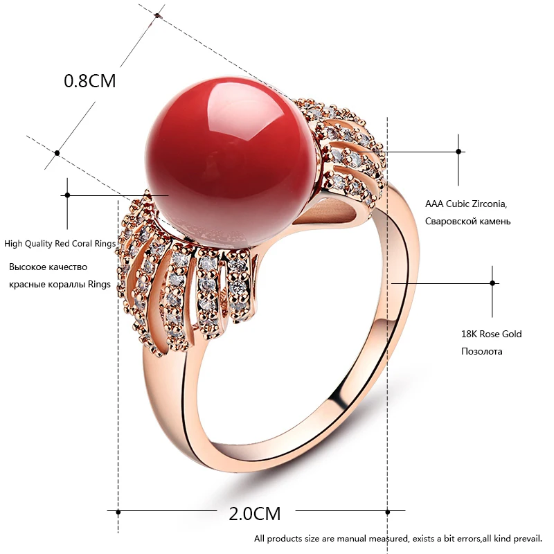 K's Gadgets, серьги с большим шаром, кольцо, ювелирный набор, кристаллы, стразы, розовое золото, Красный искусственный коралл, свадебные ювелирные наборы