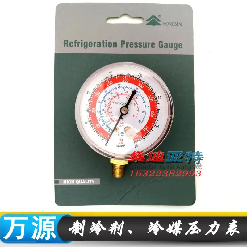 

(1pcs) Refrigerant pressure gauge FOR R-22,R-12,R-404A,R-134a Refrigerant high pressure gauge air conditioning repair tool