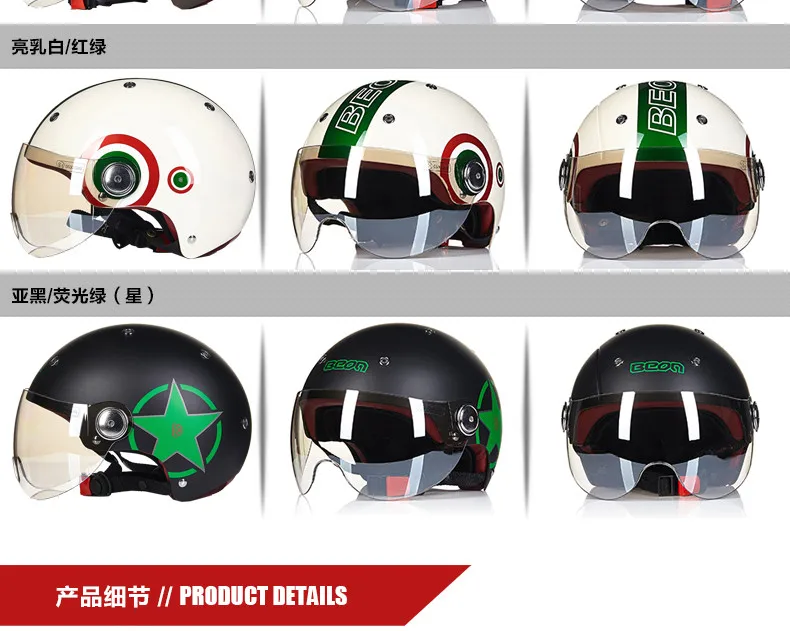 BEON B-103 половина шлем moto cascos шлем винтажный скутер capacete мото rbike шлем Летний мото rcycle шлем