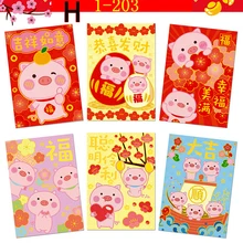 6 шт./упак. милый красный конверт для заполнения деньги китайское национальное Hongbao подарок год Свадебные красный конверт подарок на день рождения