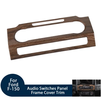 

1PCS Audio Switches Panel Frame Cover Fit For Ford F150 2015+ ABS Black Wood Grain/Wood Grain Decorative Car Interior Styling