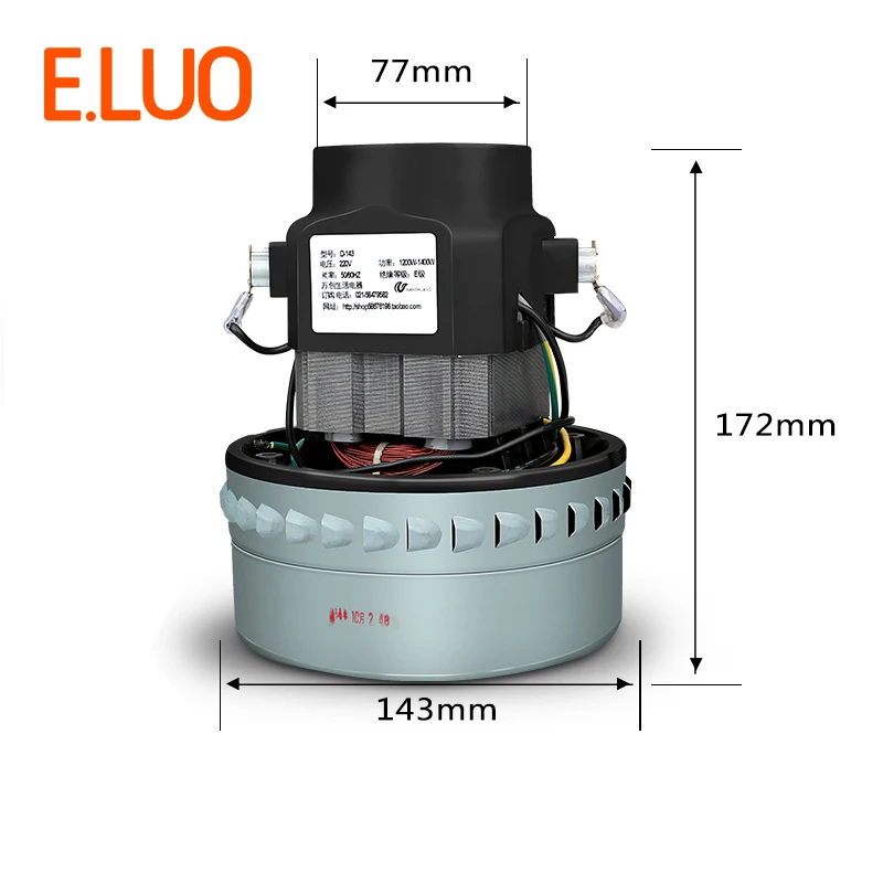 220 В 1200 Вт-1400 Вт малошумный медный мотор 143 мм Диаметр с хорошим качеством для пылесоса