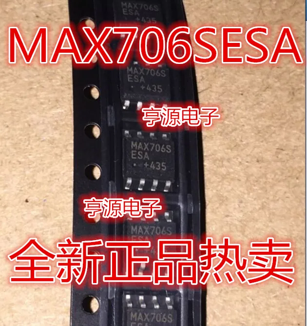 MAX706SESA MAX706S MAX706 новая мебель для дома гарантия качества | Обустройство