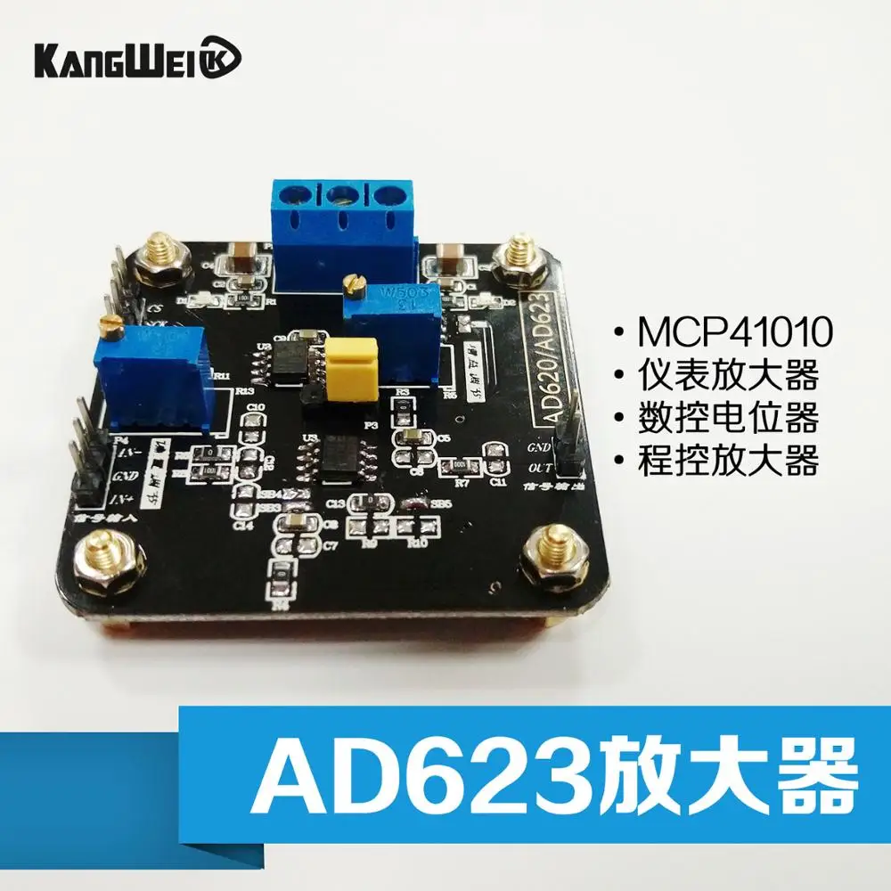 Instrument amplifier AD623 amplifier module numerical