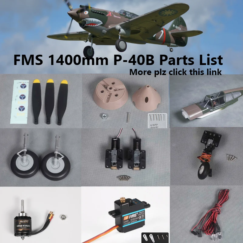 FMS 1400 мм 1 4 м модель P40 фотоэлемент панель вала двигателя шасси вывод и т. Д.
