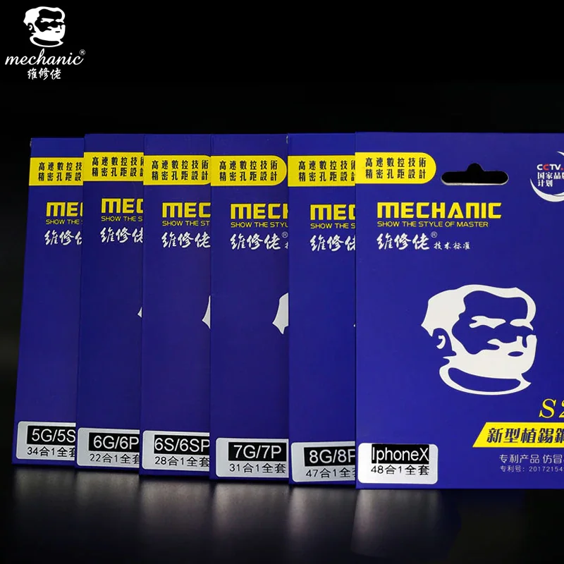 Многофункциональная Оловянная стальная сетка MECHANIC для iPhone 5 5c 5s 6 6p 6s 6sp 7 7p 8 8p x BGA