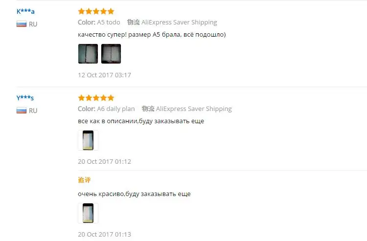 40 листов/упаковка, А5, А6, цветная спираль, блокнот, внутренние страницы, 6 отверстий, бумага для переплета, для Filofax, планировщик, наполнитель, бумага для заправки