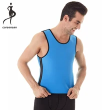 Молния Размер неопрена Мужчины Тренировки Талии Тренажер тела Корректирующее белье корсет майка жилет с эффектом сауны для похудения 620