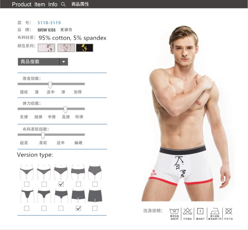 2017 New Couple Cotton Underwear Men Boxer Shorts and Women Briefs Red Lips Print Japanese Style Underpants for Couple (2)