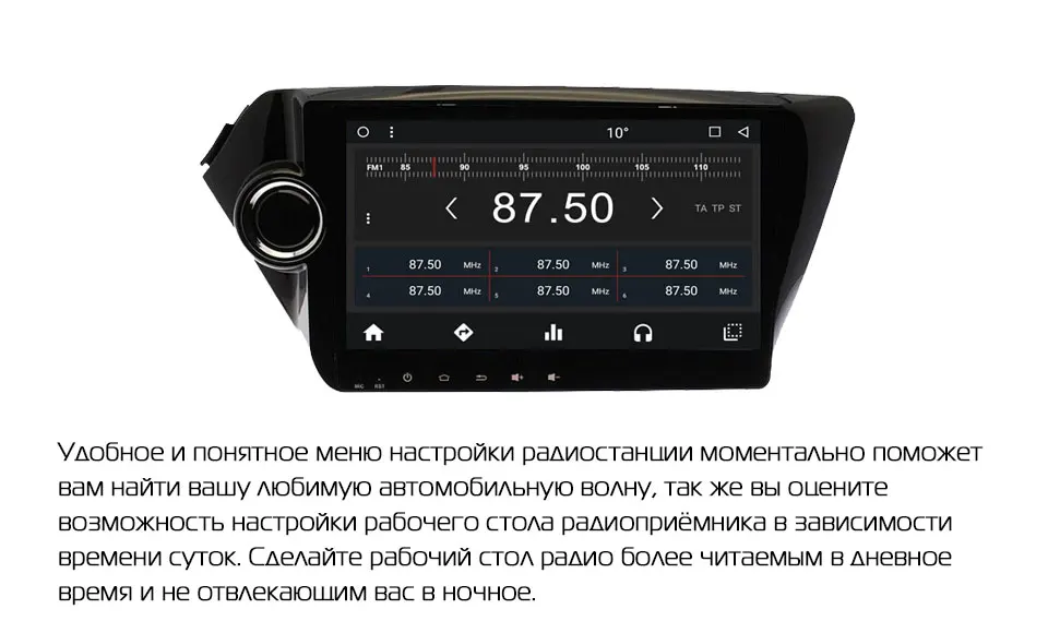 MARUBOX 9A203MT8 Штатное Головное устройство для KIA RIO.K2 2010- Android 8.1 Восьмиядерный процессор Allwinner T8,Оперативная 2GB,Встроенная 32GB штатная магнитола Беспроводное обновление Поддержка кнопок на руле