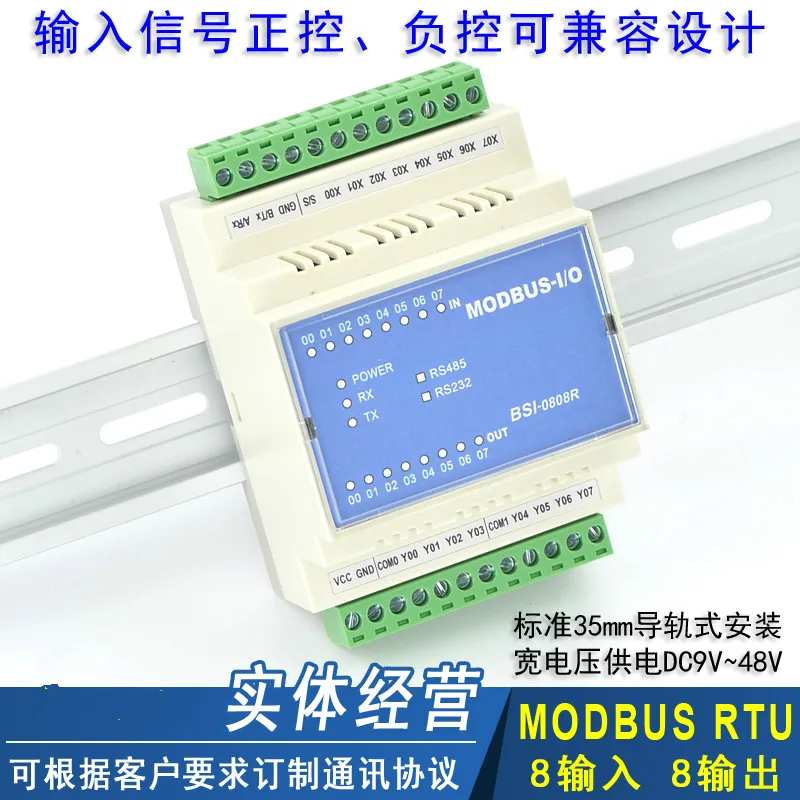 

Modbus Protocol Extended Remote IO Module 8 Input 8 Output Relay Signal Acquisition RS232/485