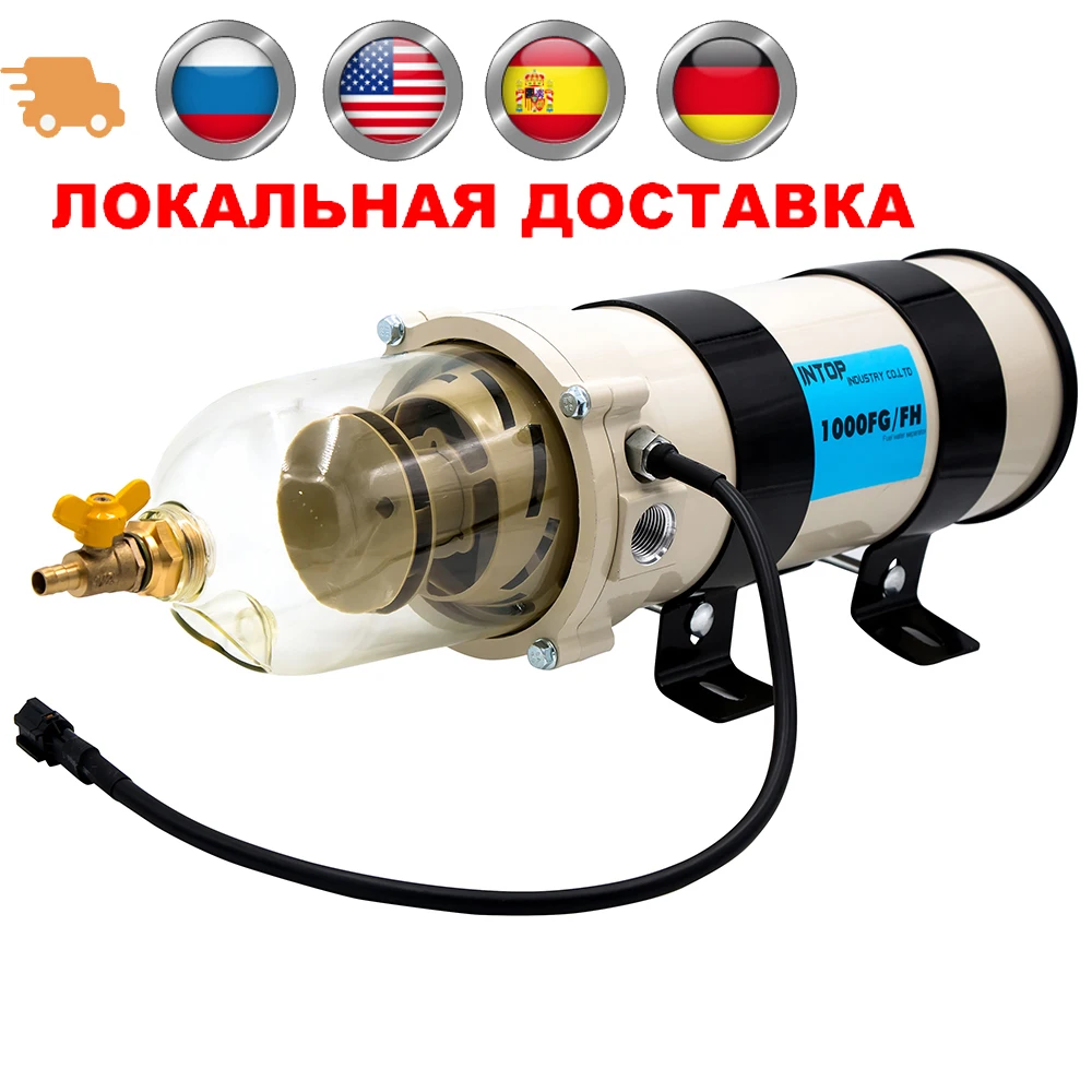 1000FG 1000FH турбина не RACOR Parker mining valtra дизельный двигатель топливный фильтр сепаратор