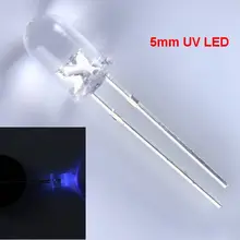 50 шт./лот 5 мм сверхяркий Ультрафиолетовый Светодиодный УФ-светильник светодиодный 395-400nm