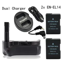 MeiKe Vertical batterie Grip pour Nikon D5200 + 2 * EN-EL14 + Double Chargeur