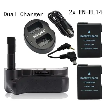 

MeiKe Vertical Battery pack Grip for Nikon D5200 + 2* EN-EL14 + Dual Charger