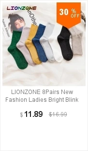 lionzone