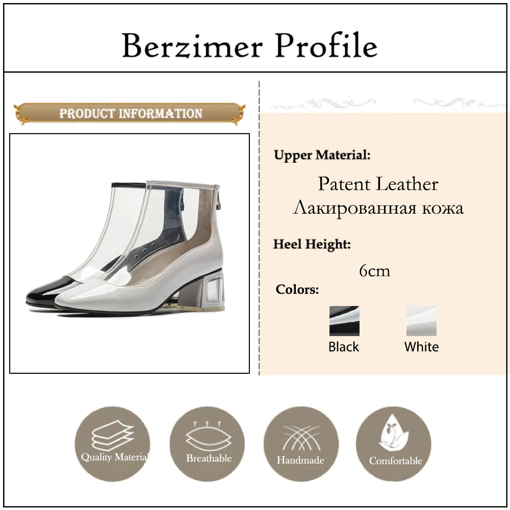 产品属性berzimer