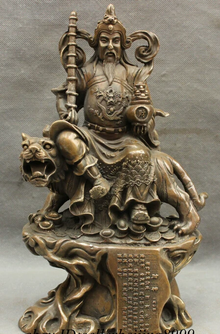 

$old craft$ 12" Chinese FengShui Bronze Copper Coin Dragon Cai Mammon God Ride Tiger Statue (A0321)