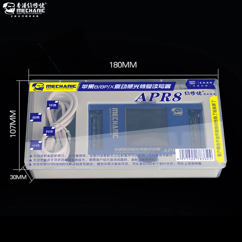 

MECHANIC LCD Photoreceptor repair programmer For Iphone 7G/7P/8G/8P/X APR8 Vibration code read-write modification English