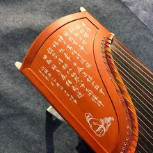 Nanmu высококлассная игра zither Naive Yuanyun