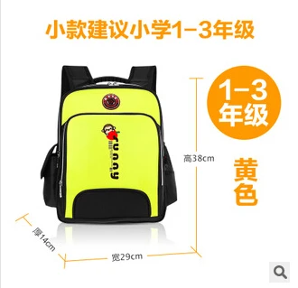 Легкий нейлоновый водонепроницаемый детский школьный рюкзак для детей mochila infantil escolar bolsa feminina masculina для девочек и мальчиков - Цвет: 2762 yellow